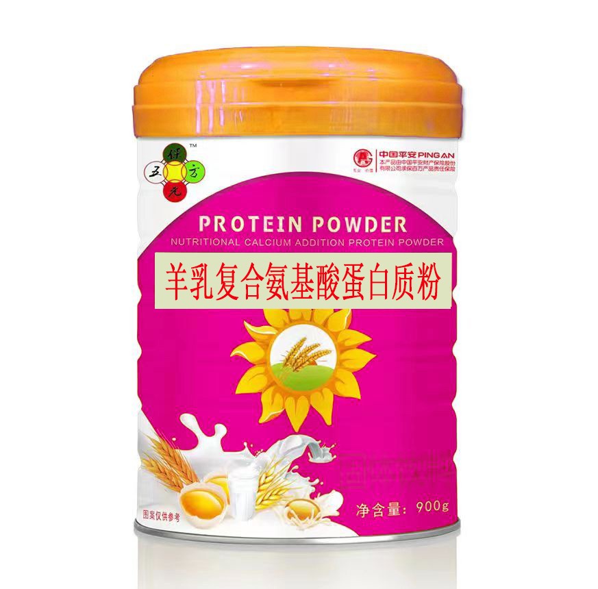羊乳复合氨基酸蛋白质粉