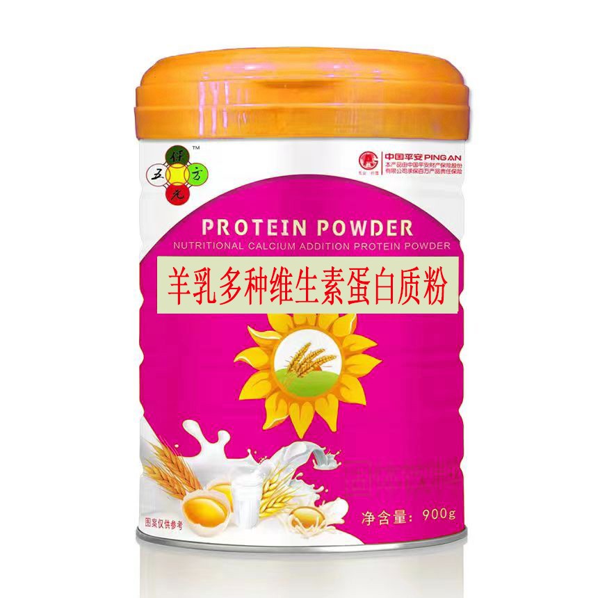 羊乳多种维生素蛋白质粉