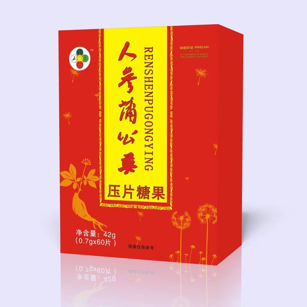  人参蒲公英