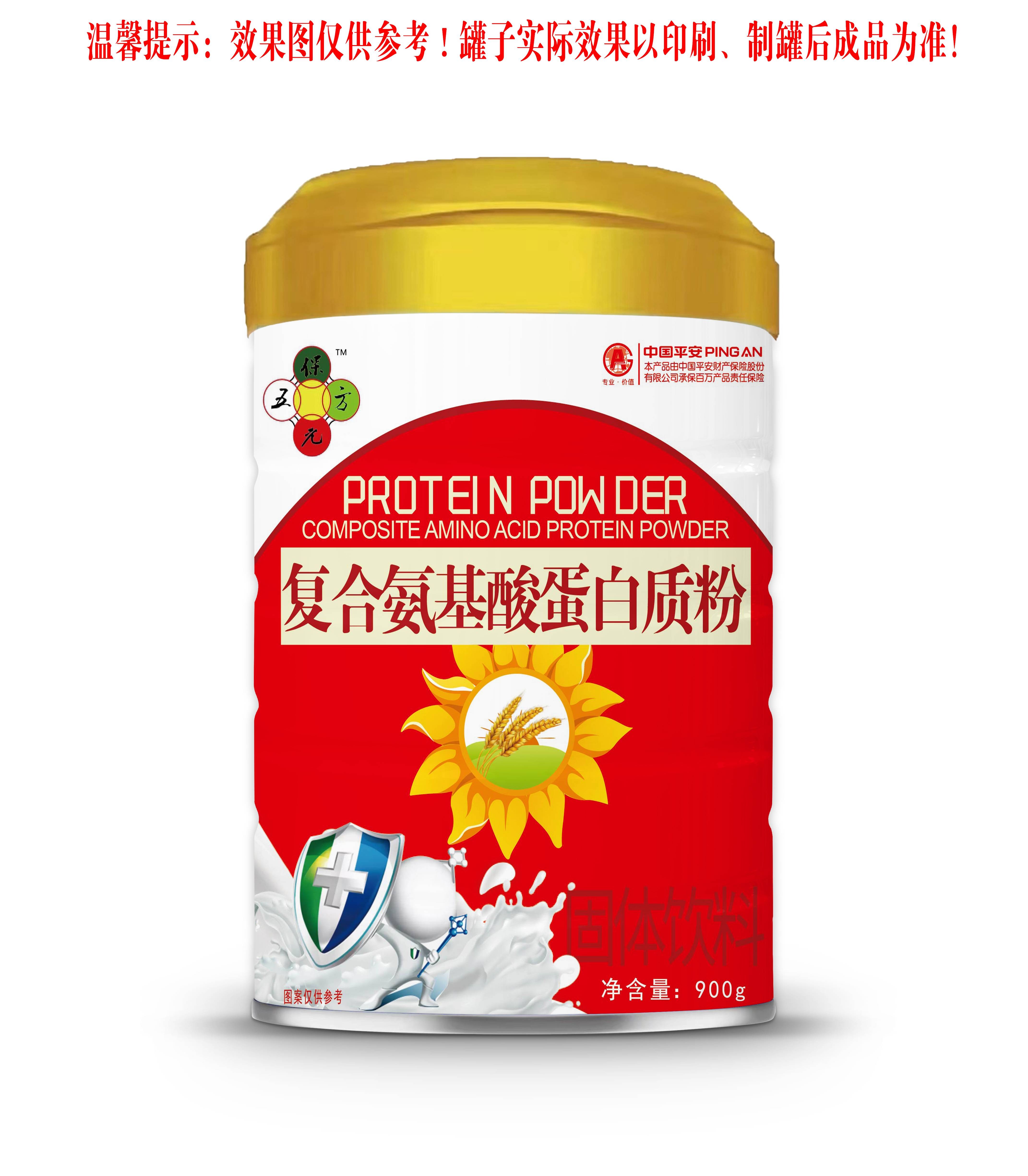 复合氨基酸蛋白质粉