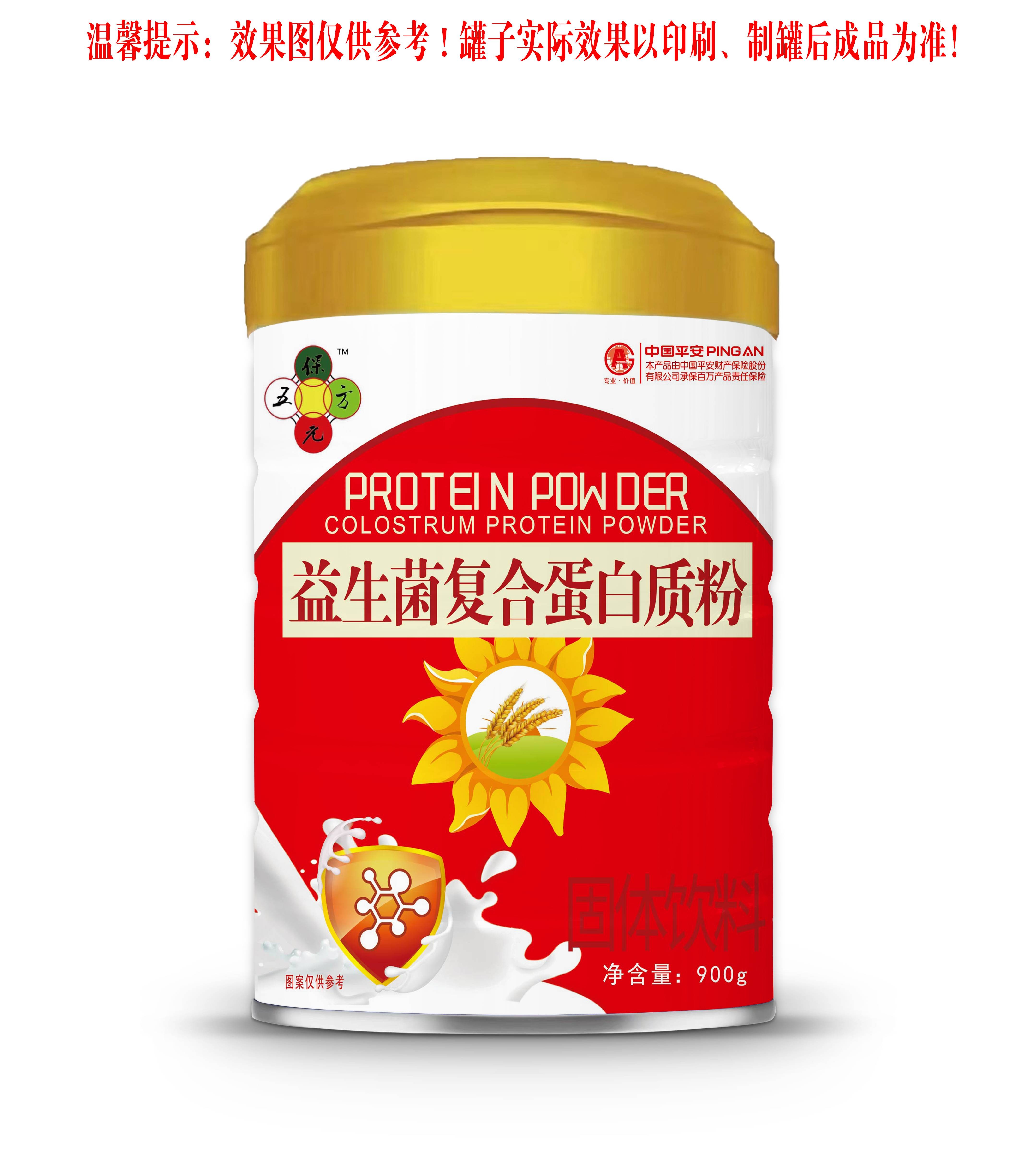 益生菌符合蛋白质粉