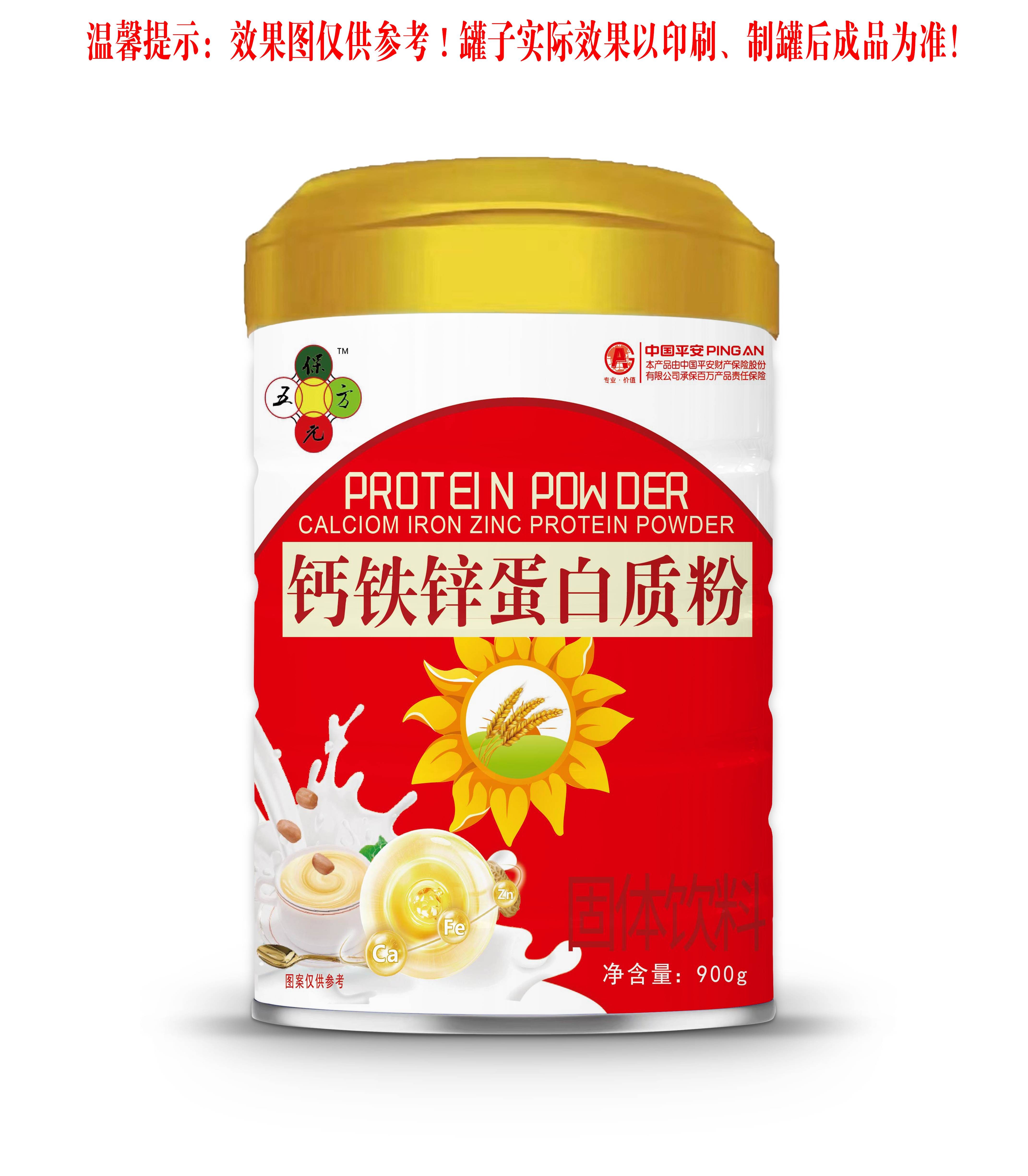 钙铁锌蛋白质粉